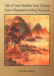 Life of Lord Buddha: Compiled by Monk Pao-ch'eng from Chinese Sutras and Illustrated in Woodcuts in the Ming Period / Lokesh Chandra & Sushama Lohia 