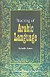 Teaching of Arabic Language /  Alam, Suhaib 