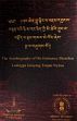 The Autobiography of His Eminence Sharchen Ludingpa Jamyang Tenpai Nyima (in Tibetan) /  Yonten, Hochotsang Kunga & Acharya Sonam Wangyal (Eds.)