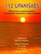 112 Upanisads: An Exhaustive Introduction, Sanskrit text, English translation and index of verses; 2 Volumes /  Joshi, K.L.; Bimani, O.N. & Trivedi, Bindiya (Eds.)