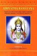 Adhyatma Ramayana of Maharsi Vedavyasa: Sanskrit text with transliteration, English commentary alongwith explanatory notes, relevant appendices etc.; Commentary by Sri Ajai Kumar Chhawchharia; 2 Volumes